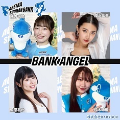news20250323bank235-235.jpg