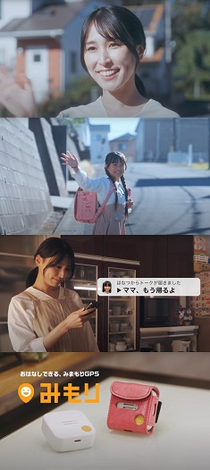 news2024052002mimori235-526.jpg