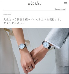 news20230316gseiko235-253.jpg