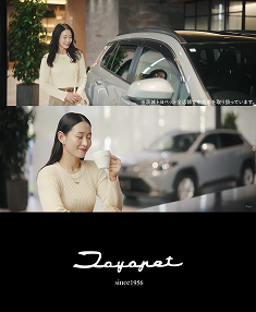 トヨペット ニュース 1.jpg