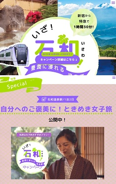 newsweb20221130isawa235-372.jpg