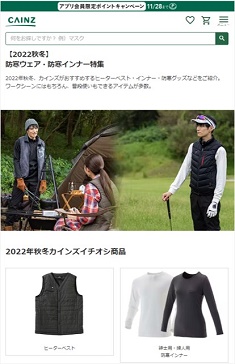 news20221121cainz2_235-364.jpg