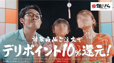 銀のさら トップ・ニュース・movie 1.jpg