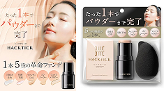 HACKTICK ニュース・still 1.jpg