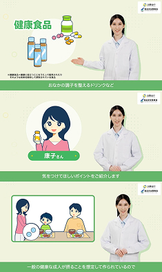 消費者庁 ニュース 1.jpg