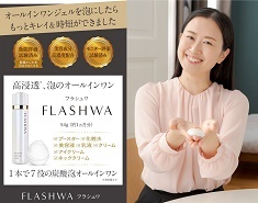 newsstill20230731flashwa235-185.jpg