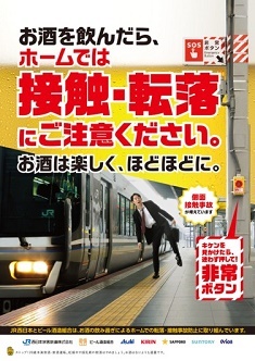 news20250410tekisei235-332.jpg