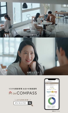 news20220729oncompass235-390.jpg