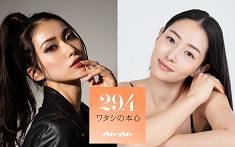 news20220815abema-w235-147.jpg