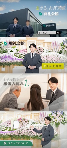news20250327sougi_235-516.jpg