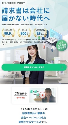 news20220122invoice235-434.jpg
