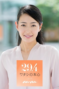 news20220814abema235-352.jpg