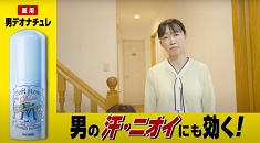 news20250309deo235-130.jpg