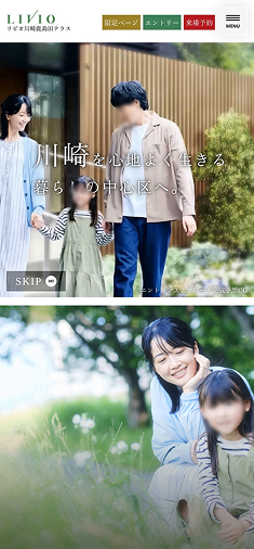 LIVIO トップ・ニュース・web 1.jpg