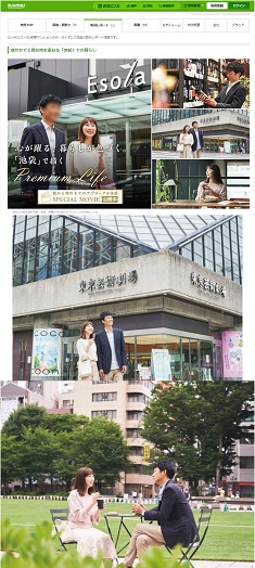 news20221203suumo235-524.jpg