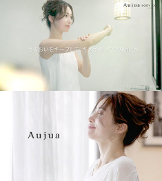 オージュア ニュース 1.jpg