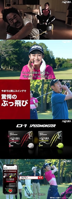 news1_20240123honma235-651.jpg