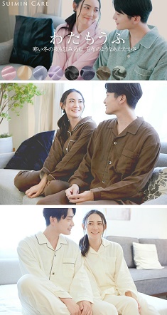 news20250115pajamas235-442.jpg