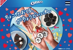 news20230203oreo235-160.jpg