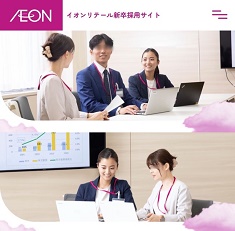 news2024052701aeon235-231.jpg