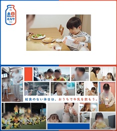 news20250329jmilk235-263.jpg
