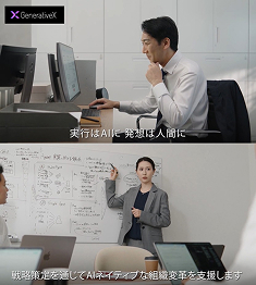 コンサル ニュース 1.jpg