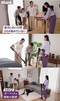 Shark ニュース 1.jpg