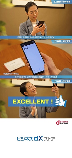 news20220302dx235-516.jpg