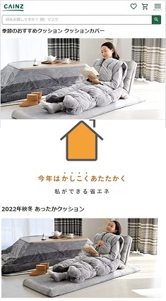 news20221027cainz235-427.jpg