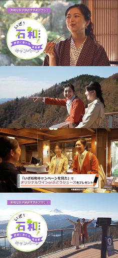 news20221130isawa235-513.jpg
