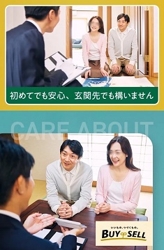 news2024052301buysele235-359.jpg