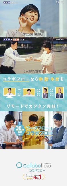news20220117collabo235-644.jpg
