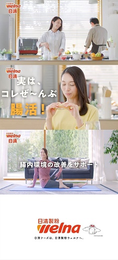 news20221127nissin235-515.jpg