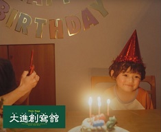 news2024052501daisin235-192.jpg