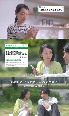 news20221108kennkatsu235-396.jpg
