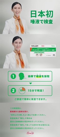 news20221216kowa235-528.jpg