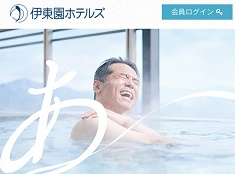 news20240706itoen235-174.jpg