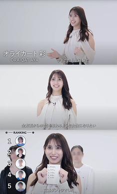 モテランキング ニュース.jpg