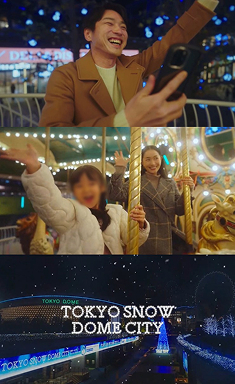 Tokyo dome city ニュース 1.jpg