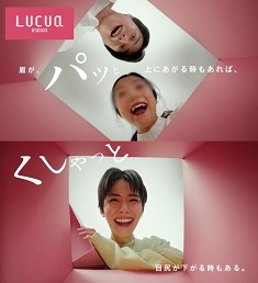 news20250208rukua235-258.jpg