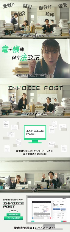 news20220122invoice235-773.jpg