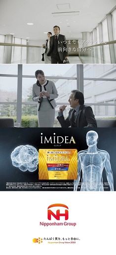 news20220304imidea235-516.jpg
