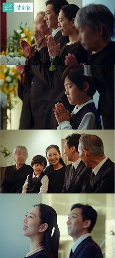 清月記 ニュース 1.jpg