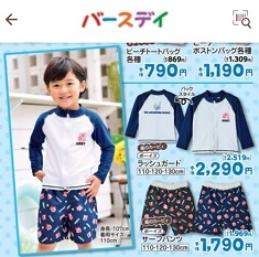 news20240430birth235-233.jpg
