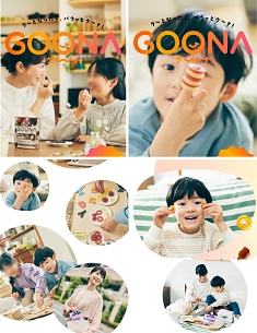 news2025053104goona235-305.jpg