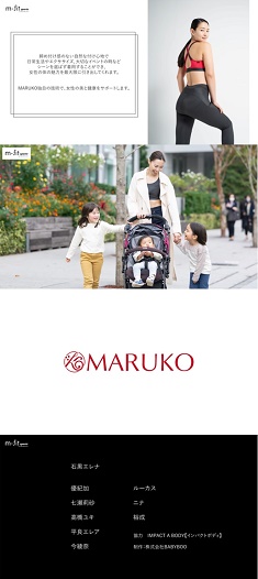news20230112maruko235-526.jpg