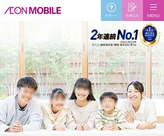 news20240510aeon235-195.jpg
