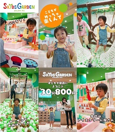 news20240606sukids235-271.jpg