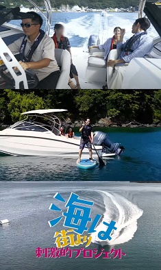 news20250311boat235-394.jpg