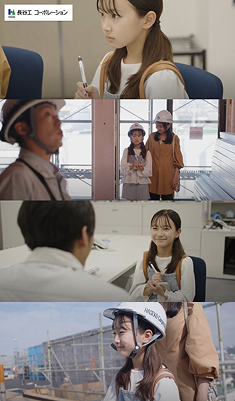 長谷工 ニュース 1.jpg